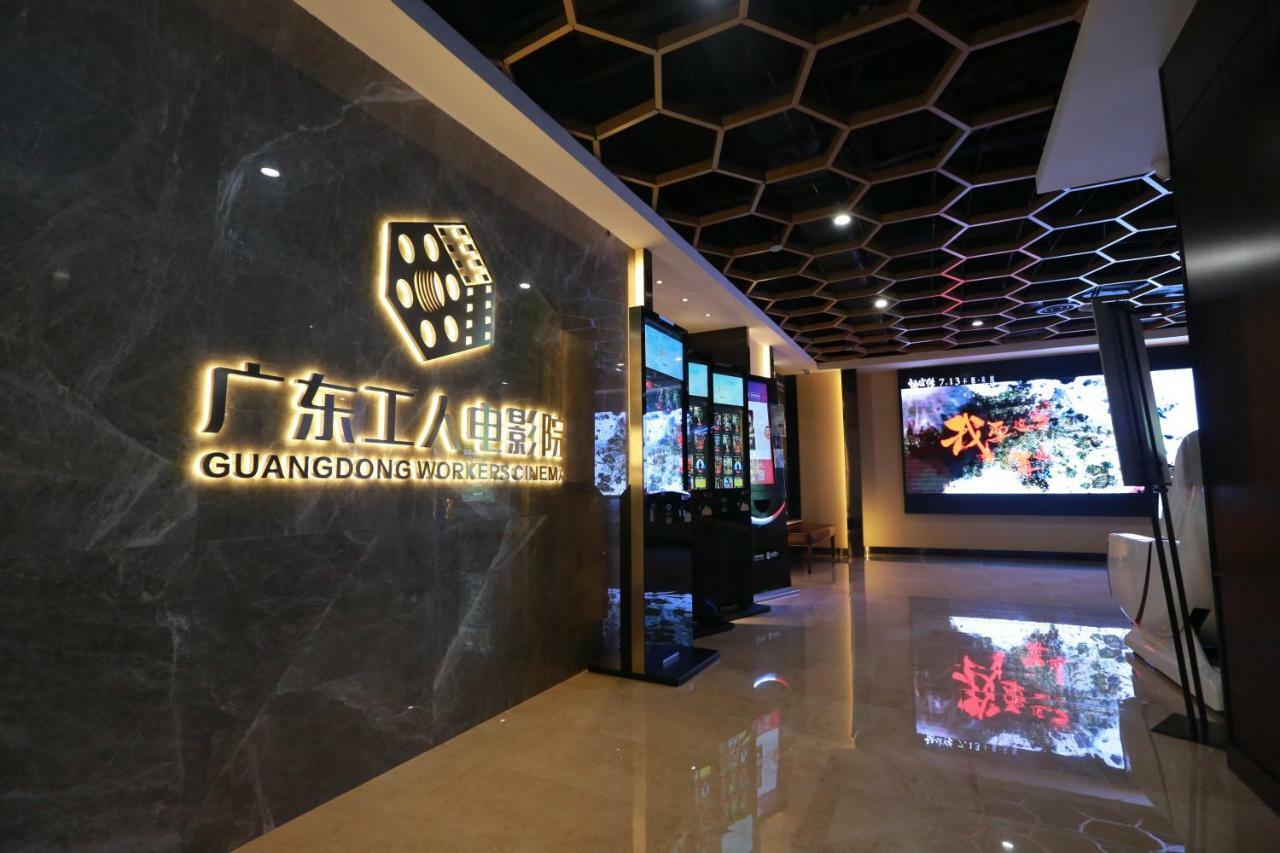 מלון Guangzhou Seaman Club מראה חיצוני תמונה